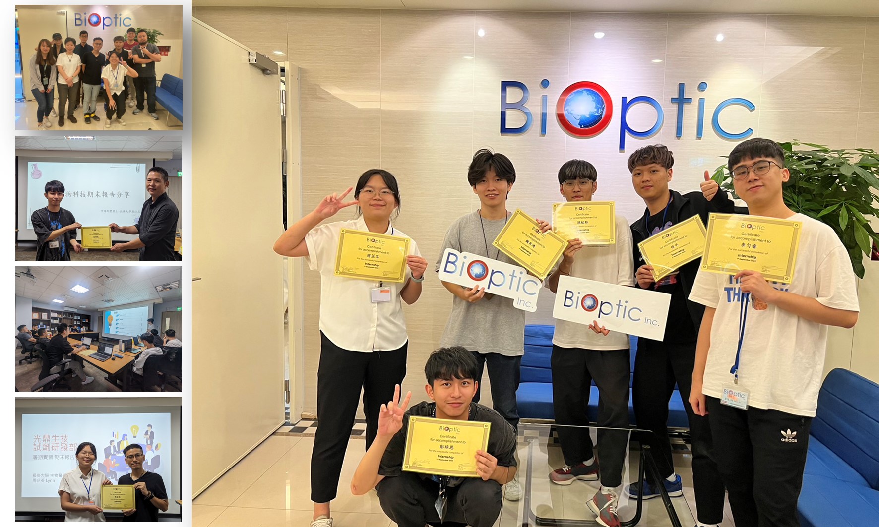 2023 Summer Internship Program: BiOptic x Chang Gung Department of Biomedical Sciences